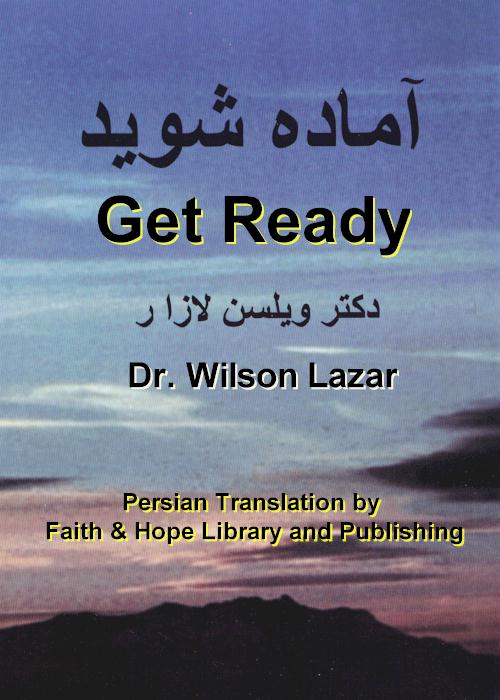 Get Ready, Be Prepared for the Eternal, Know the Truth, A Persian Book by Faith & Hope Library & Publishers, Godly View of Emotions, Response to Your Faith and not your Emotions - Click here to go to next page