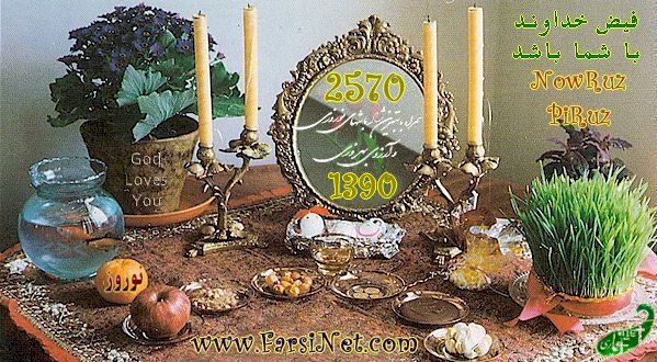 Persian New year NoRuz Traditional Spread, HaftSeen Table for Persian New Year 2577 (2018, 1379)