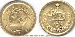 One Pahlavi Gold Coin