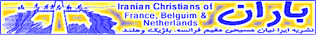 Persian Christian Music by Church of Dallas