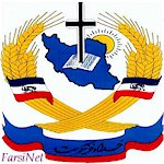 God Is Good - Khoda Neekoost - Iranian Christian Worship Music, Farsi Christian Music, Persian Music