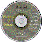 Worthy of Praise Persian Christian Music CD from Brasheet at FarsiNet, fars
i Gospel Music by Brasheet