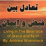 Living In The Balance of Grace and Faith, A persian Christian Book from Faith & Hope Publishing, Translated by A. Shah Nazarian by Andrew Wommack, Taadol Bayne Faiz va Iman Farsi Masihi Book, Ketabe Masihi