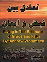 Living in the balance of Grace and Faith by Andrew Wommack, Translated by A. Shah Nazarian for Faith & Hope Library and Publishing at FarsiNet.com, Taadol Bayne Faiz va Iman, Persian Christian Book from Faith & Hope Publishing
