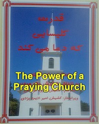 The Power of a Praying Church by Stormie OMartian, Translated by Pastor David Thomas & Pastor Amir Adibyazdi for Faith & Hope Library and Publishing at FarsiNet.com, Ghodrateh Kelisayee Keh Do'aa Meekonad, Persian Christian Book from Faith & Hope Publishing