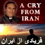A Documentary Film from Joseph Film Production on Freedom of Religion in Iran