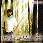 Persian Christian Gospel Music Hallelujah (3) CD by Gilbert Hovsepian, Farsi Worship Music, Iranian Christian Praise Music