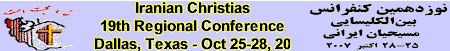 Iranian Christian Conference in Dallas Texas USA in October 25-28, 2007, Conference Theme: The Character of a Christian, Conference teachersPastor Sohrab of San Diego, Pastor Afshin of California and pastor Ali of Vancuver