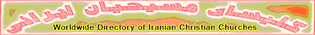 Iranian Christian International