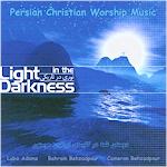 Light and darkness Persian Gospel Music by Iranian Church of Houston