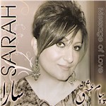 Persian Gospel Music by Sarah Fard at FarsiNet, Farsi Christian Music by Sarah, Gilbert Hovsepian, Rev. Jalil Sepehr, Felix Amirian, Qader Eshpari, Mike Fard, Free Farsi Music
