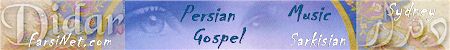 Farsi Christian Worship Music by Adison & Janet Sarkisian from Iranian Evangelical Church of Sydney, Australia