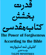 The Power of Forgiveness according to the Bible
by Talim Ministries