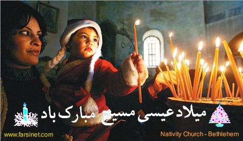 A Palestinian Christian Girl lights candles at the Church of the Nativity in the
West Bank town of Bethlehem