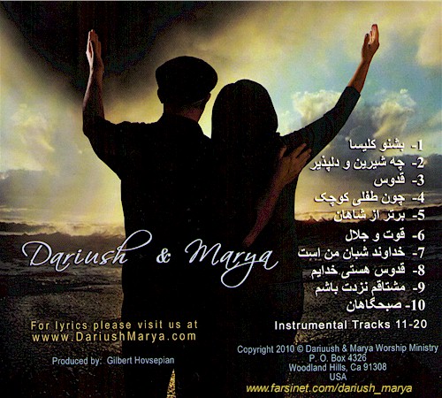 Persian Christian Music by Dariush and Marya CD Cover, Message of Love Farsi Gospel Music CD #2 Cover, Iranian Christian Worship Music by Dariush and Marya