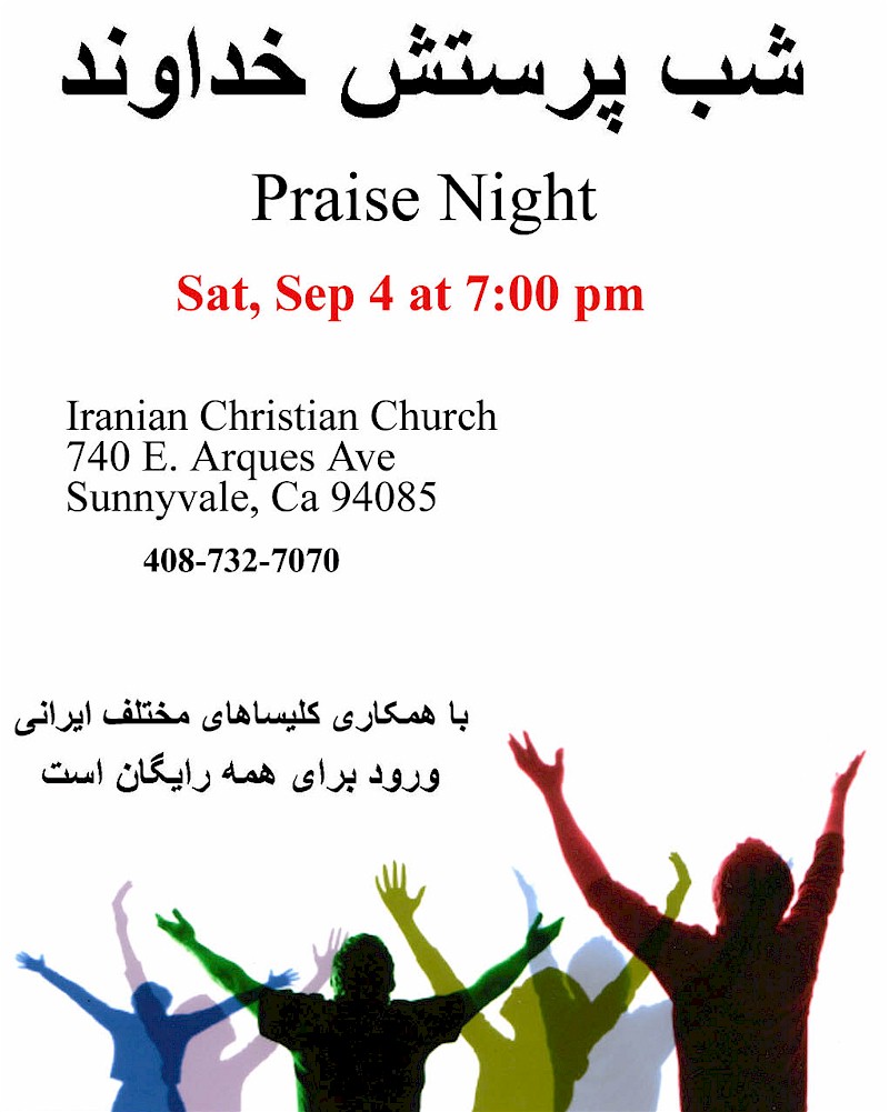 Persian Christian Worship Concerts  by Dariush & Marya