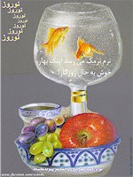 Are you Ready for NoRuz? Are you Ready for Spring? Celebrate a 2566 Years Old Persian Tradition, A Tradition of Love and Peace with Nature and People, Celebrate NowRuz Iranian New Year 2566