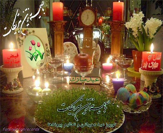 Traditional Persian family NoRuz gathering - HaftSeen Table