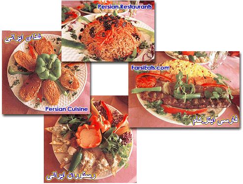 Persian Cuisine recipes, Iranian Cuisine Recipes, Persian Food Recipes, Iranian Food recipes, Polo Recipes, Kabob Recipes