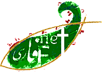 FarsiNet Persian Portal, Largest Collection of Farsi Content since 1995 - A Home Away From Home - A Persian Iranian Farsi Speaking People Global eCommunity - Logo design by B.V. of Tehran