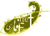 FarsiNet Persian Portal, Largest Collection of Farsi Content since 1995 - A Home Away From Home - A Persian Iranian Farsi Speaking People Global eCommunity - Logo design by B.V. of Tehran