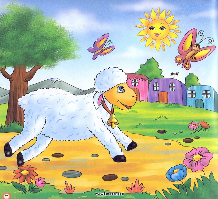 Persian Farsi Illustrated Children Story - Barreh Naaz (The Cute Lovely Little Lamb) Page 2, Fall sleep to a poetic children story about a The Cute Lovely Little Lamb who has had a long busy fun day and ready to fall sleep