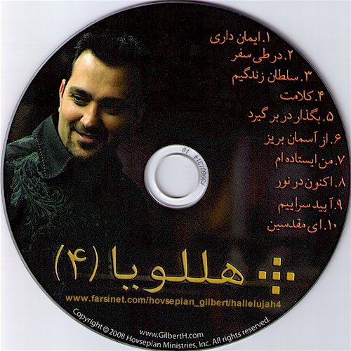 Gilber Hovsepian Hallelujah #4 Persian Music Album, A Persian Gospel Music CD by Gilbert Hovsepian and The Iranian Church of Los Angeles Worship Team