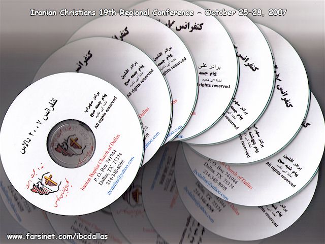 Order Iranian Christians 2008 Conference Complete Teachings CD set in Persian, Call or Email to Order