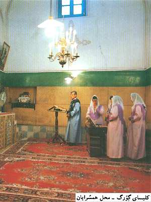 The Chancel of St. George Church in Esfahan