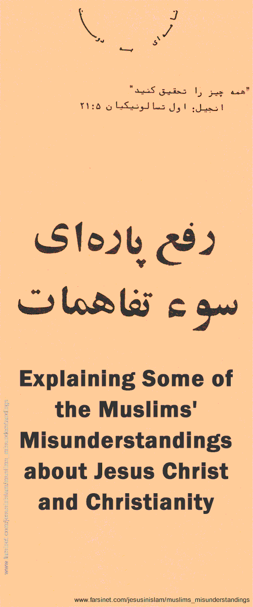 Explaining Some of the Muslims' Misunderstanding about Who Jesus Is and What Christianity is in Persian Farsi