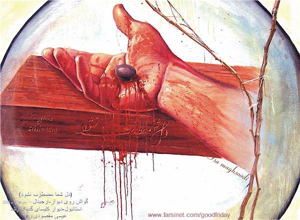 Painting by Isa Maghsoodi, Jesus on the Cross