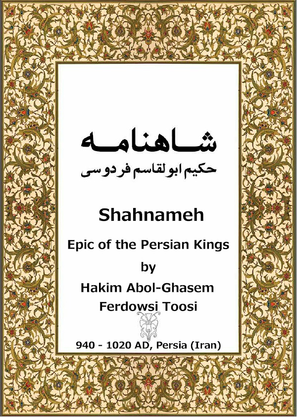 Shahnameh, Epic of the Persian Kings by Ferdowsi the Great World Known Persian (Iranian) Poet who Revived the Persian (Parsi, Farsi) Language with this masterpeice over 1000 years ago