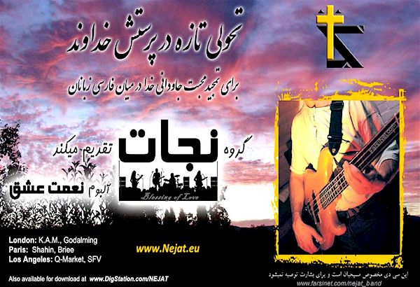 Blessing of Love - A New Persian Christian Rock & Roll Worship CD from Nejat Band - COMING SOON