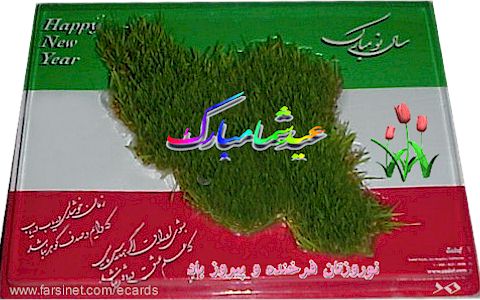 Colored Egg Vendor in Iran before Start of Iranian New year NoRuz