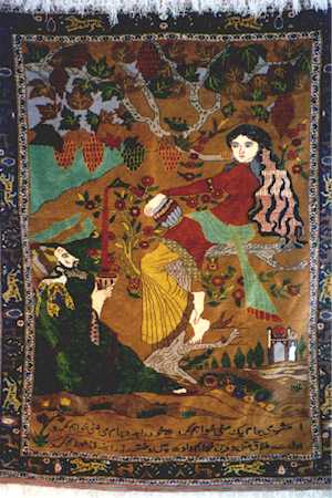 A Persian Poetic Art Silk Persian Rug