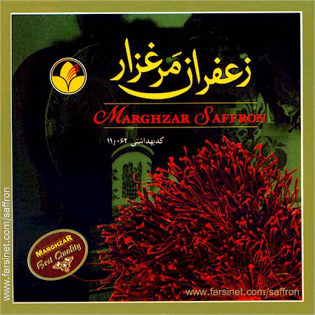 Sardar Saffron, Mashhad Iran, Telephone number 098-511-225-1414, fax Number 098-511-840-6453