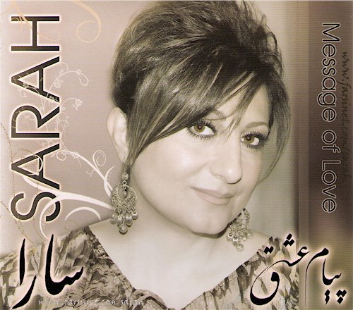 Persian Christian Music by Sarah CD Cover, Message of Love Farsi Gospel Music CD #2 Cover, Iranian Christian Worship Music by Sarah