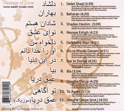 Persian Christian Music by Sarah CD Back Cover, Message of Love Farsi Gospel Music CD #2 Back Cover, Iranian Christian Worship Music by Sarah