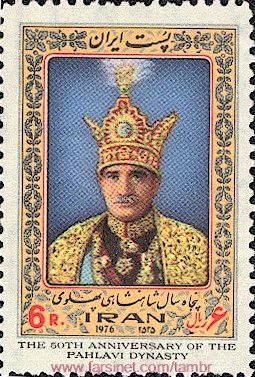 Pahlavi Dynasty 50th Anniversary, Persian calendar year 2535 = 1976