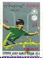 7th Asian Games, Tehran 1974