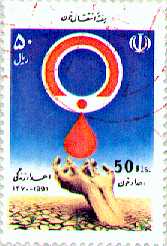 Blood Donation Week, 1991