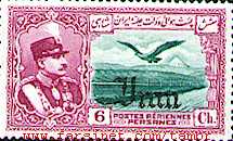 Reza Shah Air Mail Stamps