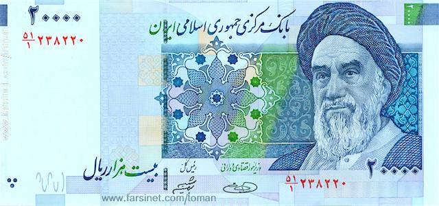 Islamic Republic of Iran Currency, 20000 Rial