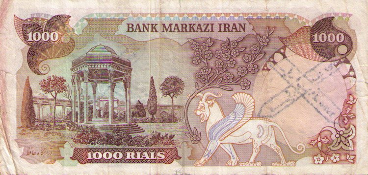 1000 Rials, 100 To'man, Sad Towman, Mohammad Reza Shah Pahlavi Bank Note with IRI Stamp,  Iranian Currency
